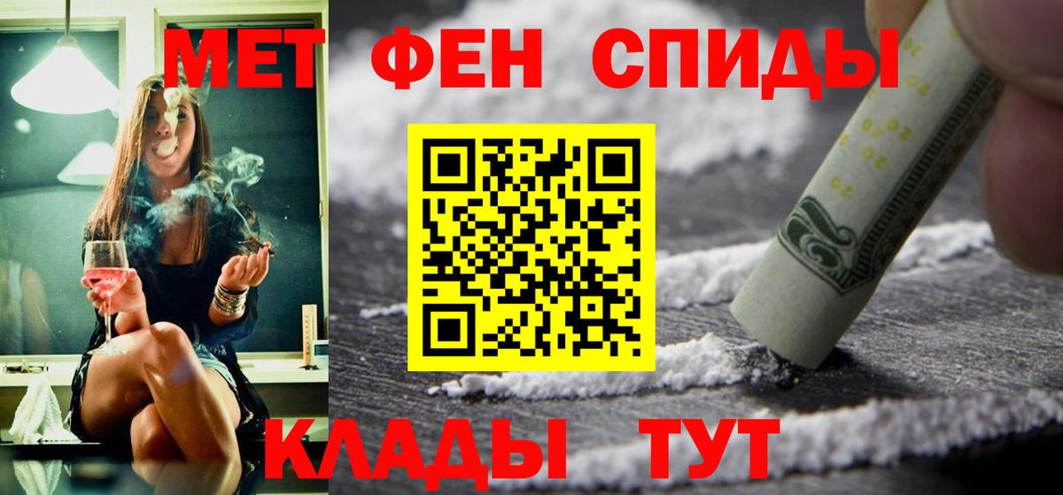 АМФЕТАМИН VHQ  Амфетамин  Тосно 