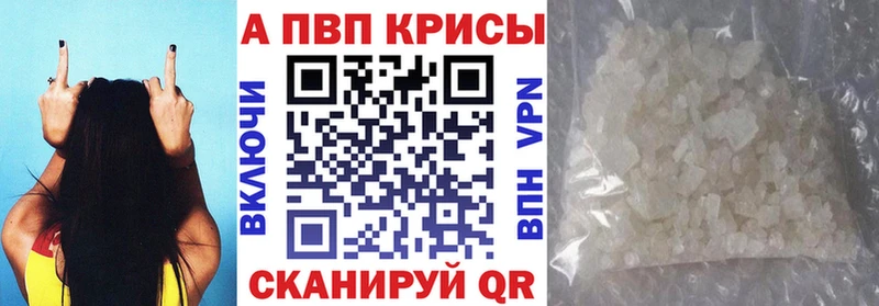 A PVP мука где можно купить наркотик Тосно