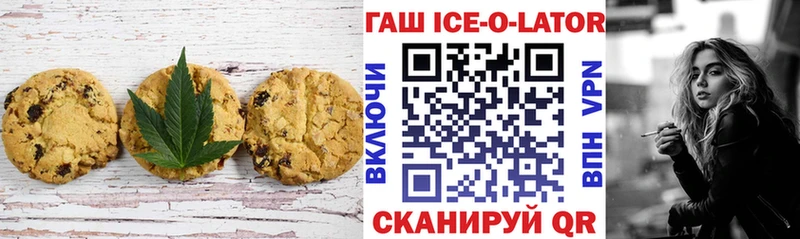 Еда ТГК марихуана  Тосно 