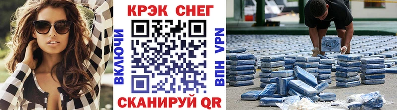 Кокаин 99%  Тосно 