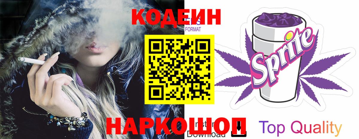 Тосно  Вход с VPN  COCAIN  А ПВП СК кристаллы  МЕФ кристаллы  Гашиш 
