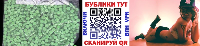 ЭКСТАЗИ Philipp Plein  Тосно 