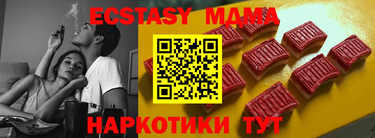 Экстази круглые Тосно