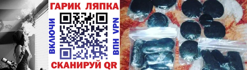ГАШ индика сатива как найти закладки Тосно
