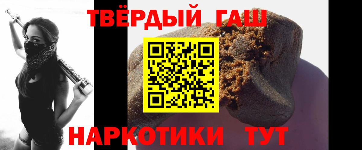 ГАШИШ  Тосно  ГАШИШ AMNESIA HAZE  ГАШ AMNESIA HAZE 