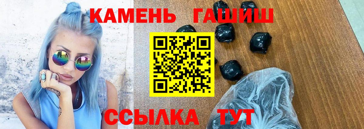 Гашиш убойный  Вход с VPN  ГАШИШ убойный  где купить   Тосно 