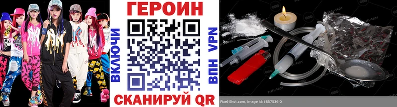 магазин продажи   Тосно  ГЕРОИН Афган 