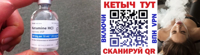 Кетамин ketamine  где продают наркотики  Тосно 