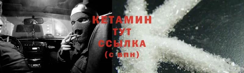 маркетплейс телеграм  кракен ТОР  Тосно  Кетамин ketamine 