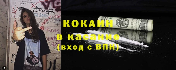 героин Новозыбков