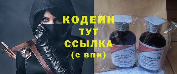 героин Новозыбков