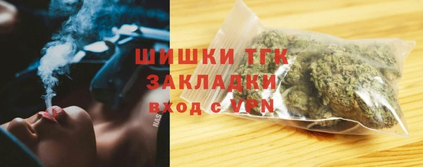 героин Новозыбков