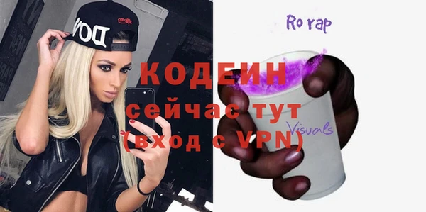 герыч Нея