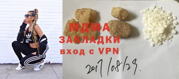 марихуана Новодвинск