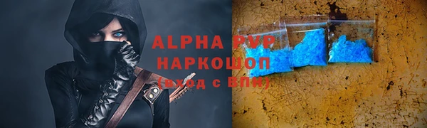 героин Новозыбков