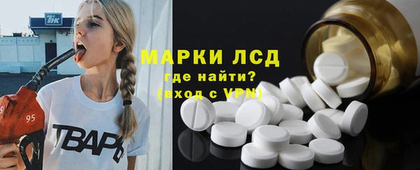 героин Новозыбков