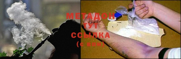 каннабис Новокубанск