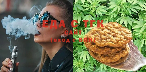 каннабис Новокубанск