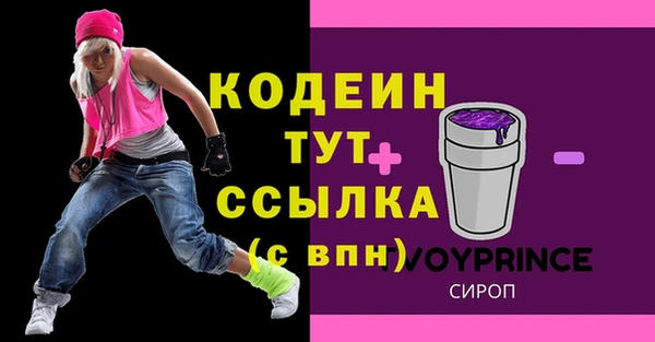марихуана Новодвинск