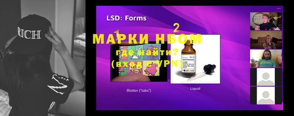 марихуана Новодвинск