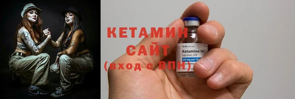 героин Новозыбков