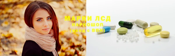 марихуана Новодвинск