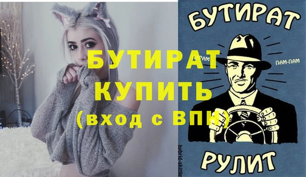 марихуана Новодвинск