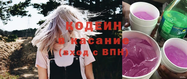 героин Новозыбков