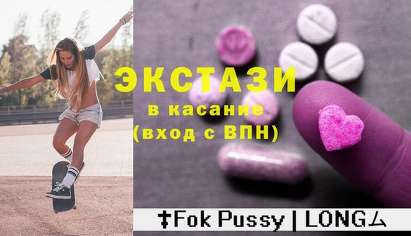 apvp Нефтегорск
