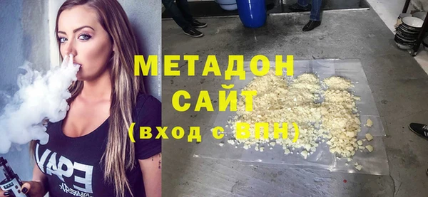 каннабис Новокубанск