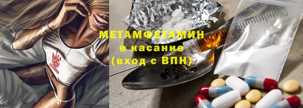 каннабис Новокубанск