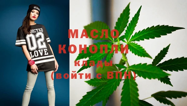каннабис Новокубанск