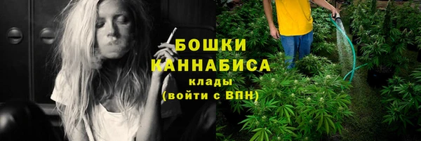 героин Новозыбков