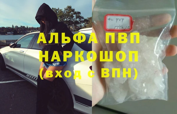 героин Новозыбков