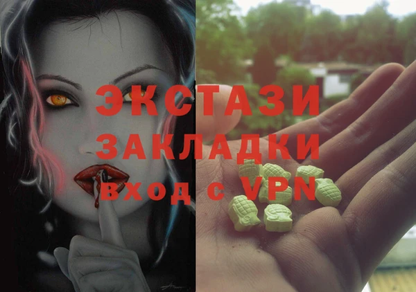 марихуана Новодвинск