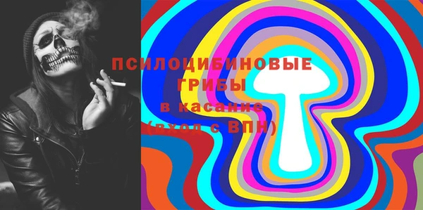 каннабис Новокубанск