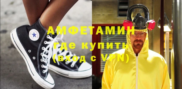 каннабис Новокубанск