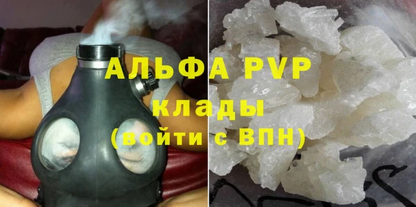 героин Новозыбков