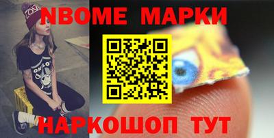 наркотики Кимры