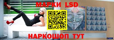 прущий лед Абинск