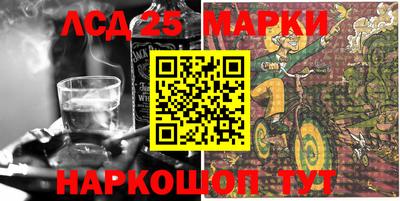 марки nbome Кинель