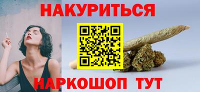 каннабис Абакан