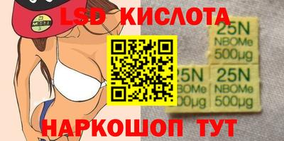 экстази Кандалакша