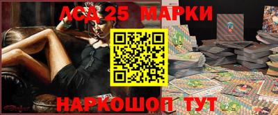 стафф Камышлов