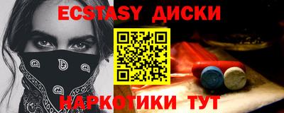 экстази Кандалакша
