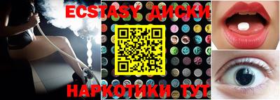 стафф Камышлов