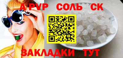 дистиллят марихуана Волжск