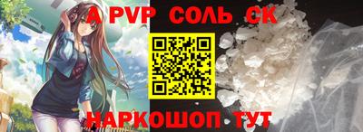марки nbome Кинель