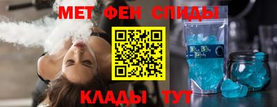 экстази Кандалакша