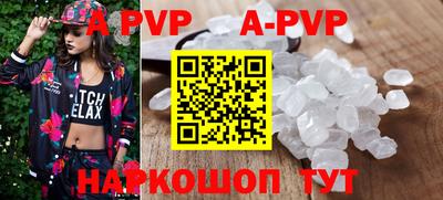 экстази Кандалакша